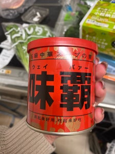 廣紀 味覇 (中華スープの素) 缶 250g