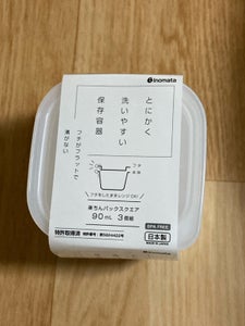 楽ちんパックスクエア クリアーW 90ml 3個