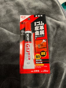 コニシ 速乾ボンドG17 パック 20ml