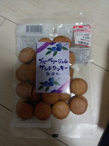 三黒製菓 ブルーBジャムサンドクッキー無選150g