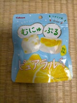 カバヤ食品 ピュアラルグミレモン 58g