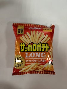 サッポロポテトLONGまろやかバターしょうゆ味