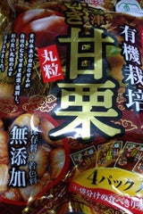 ジェイ・ファーム 有機栽培むき甘栗 200gの口コミ・レビュー・評判