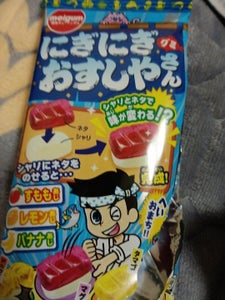 明治チューインガム にぎにぎおすしやさんグミ21g