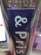 アンドプリズム ミラクルシャインヘアパック130g