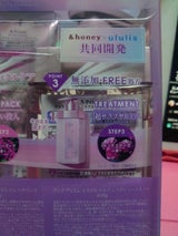 アンドプリズム ミラクルシャイントリプルセット1組