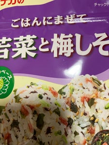 田中食品 ごはんにまぜて 若菜と梅しそ 33g