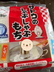 佐藤食品 サトウのしゃぶしゃぶもち 144g