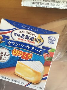 北海道100カマンベールチーズ切れてるタイプ90g