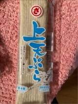 讃岐 マルサ 上天ぷら 白 90g×2