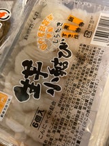 清水 生芋小結び