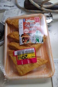 一正蒲鉾 お魚厚揚げ 4枚