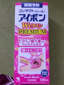 アイボン Wビタミンプレミアム 500ml