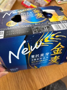 金麦 350ml×6本