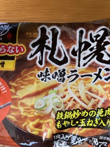 キンレイ お水がいらない札幌味噌ラーメン 527g