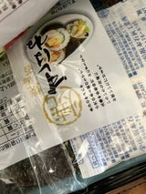 松谷 焼のりすしはね全形 7枚