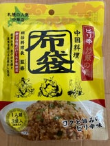 北創FS 布袋炒飯の素ピリ辛味 40g×3