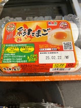 松本米穀 彩たまご 6個