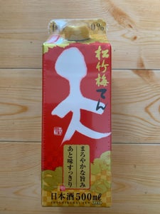 松竹梅 天 紙パック 500ml