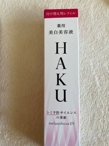 HAKU メラノフォーカスEV レフィル