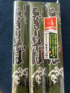小川製麺 山形のとびきりそば 450g