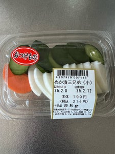 西海 ぬか三兄弟 95g