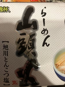 菊水 らーめん山頭火旭川とんこつ塩2人前 316g