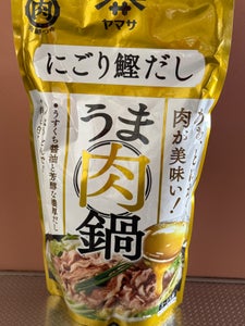 ヤマサ うま肉鍋つゆ にごり鰹だしパウチ 750g