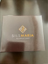 シルスマリア 公園通りの石畳 20粒