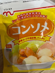 くらしモア コンソメ 60g