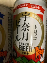 宇奈月ビール トロッコアルト 350ml