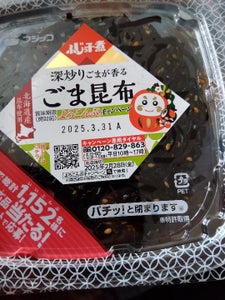 フジッコ ふじっ子煮 ごま昆布 カップ 74g