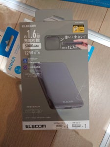 DE-C37-5000DGY モバイルバッテリー