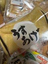 武田 大阪揚げ 2枚