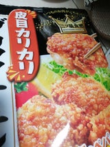 三ツ星食感 皮目カリカリガーリックチキン33.6g