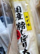 野村 割り干し大根 60g