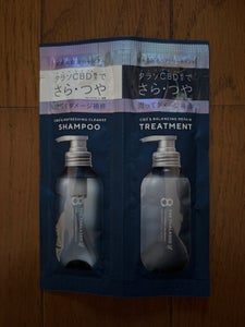 エイトザタラソユー 1DAYトライアル