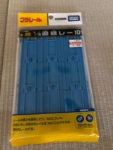 プラレール R-20 1/4直線レール