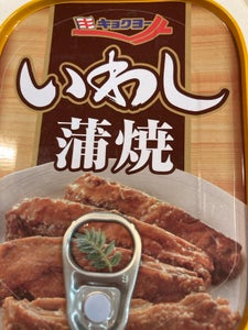 極洋 シーマルシェ いわし蒲焼タイ産 90g