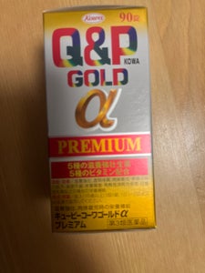 キューピーコーワゴールドαプレミアム 90錠