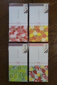 包む クココロ ポチ フルーツ 6P