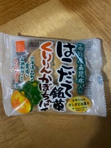 吉田食品 くりりんかぼちゃパイ 1個