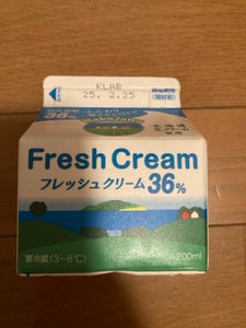 中沢 フレッシュクリーム 36% 200ml