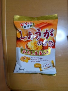 エヌエス しょうがのど飴 140g