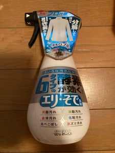 6タイプの酵素が効くエリ・そで洗剤 400ml