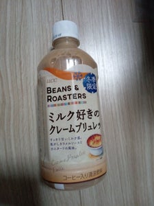 UCC B&Rクレームブリュレラテ 450ml