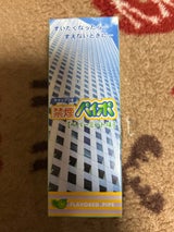 マルマン スッキリ快適禁煙パイポ 3本