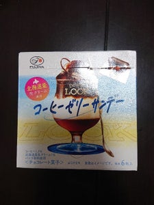 デザートルック(コーヒーゼリーサンデー) 41g