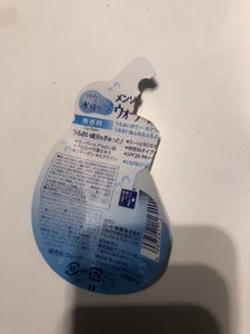 メンソレータム ウォーターリップ 無香料 4.5g