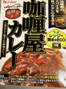 ハウス カリー屋カレー 大辛 180g